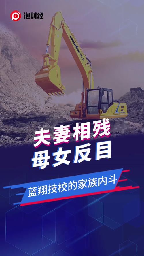 泡财经