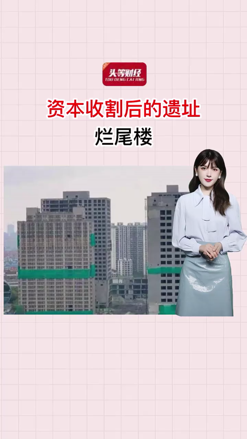 泡财经