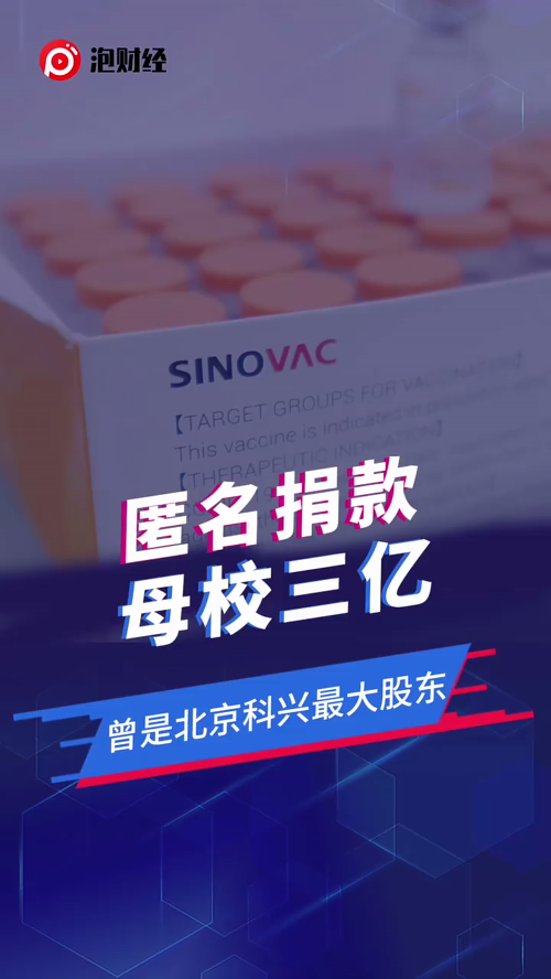 泡财经