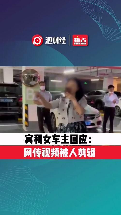 泡财经