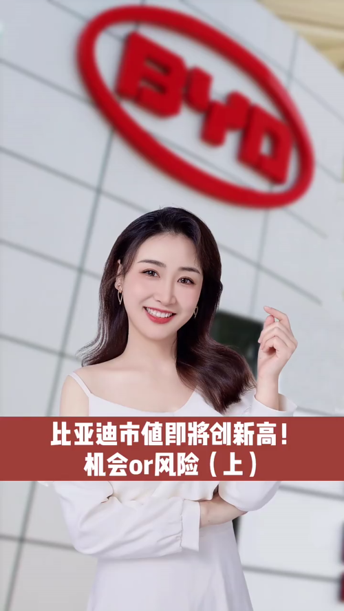 泡财经