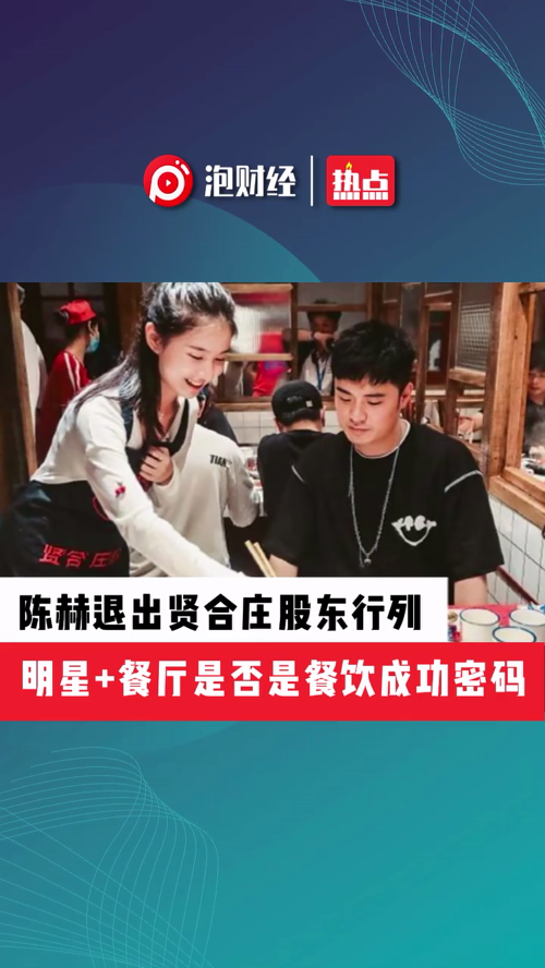 泡财经
