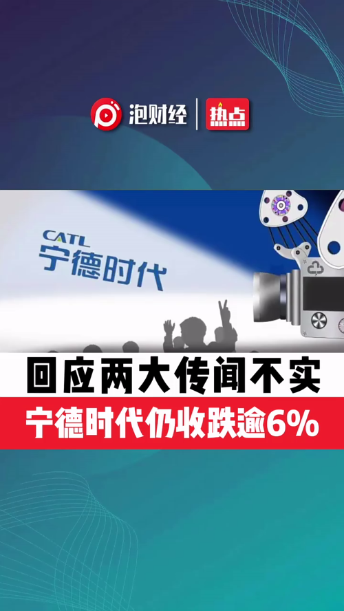泡财经