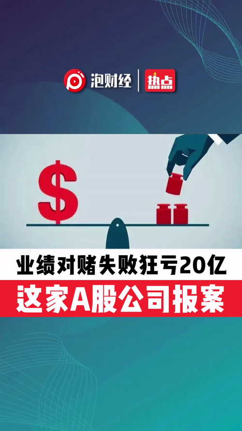 泡财经