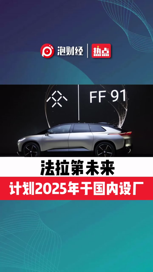 泡财经