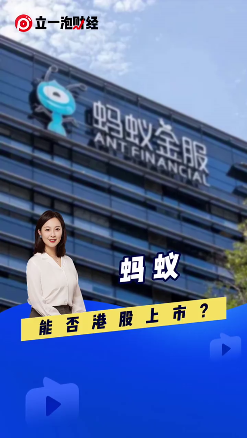 泡财经