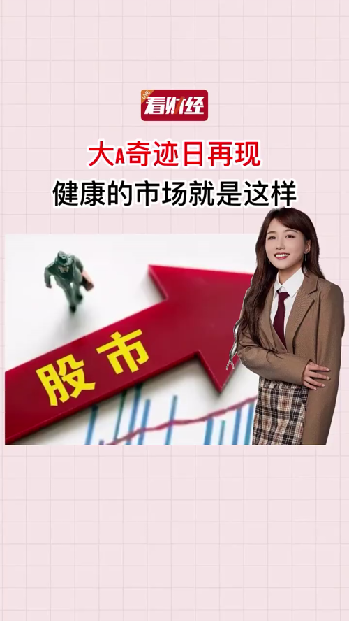 泡财经