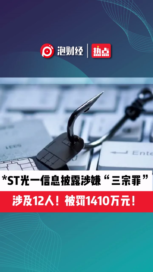 泡财经