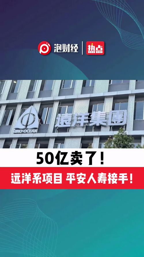 泡财经