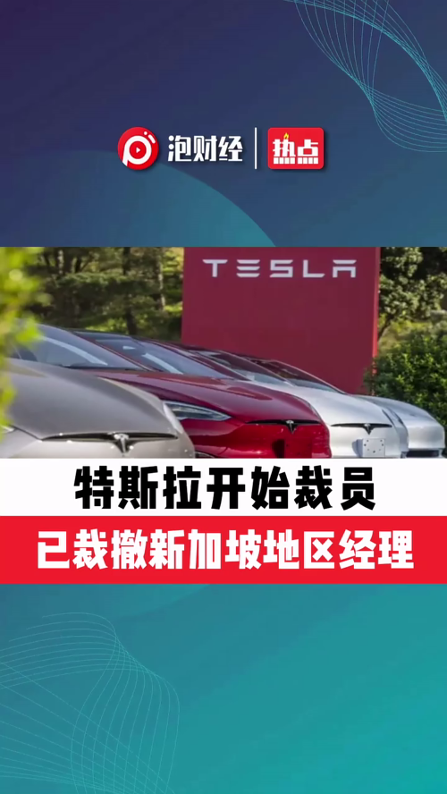 泡财经