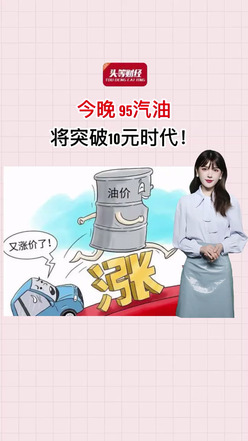 泡财经