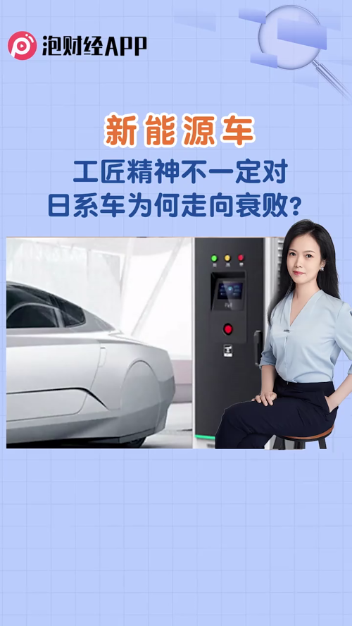 泡财经