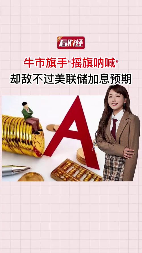 泡财经