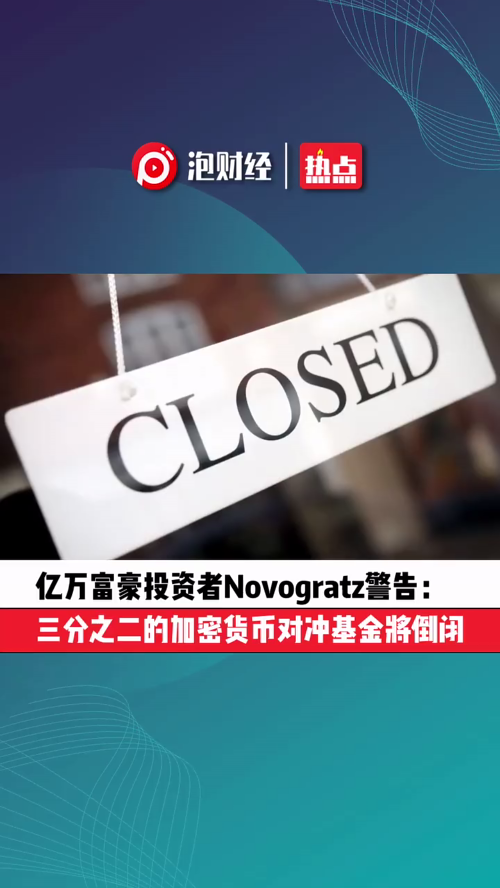 泡财经