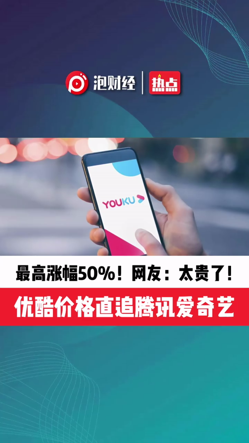 泡财经