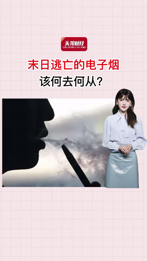 泡财经