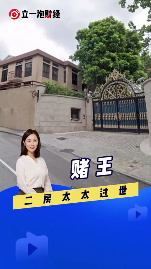 泡财经