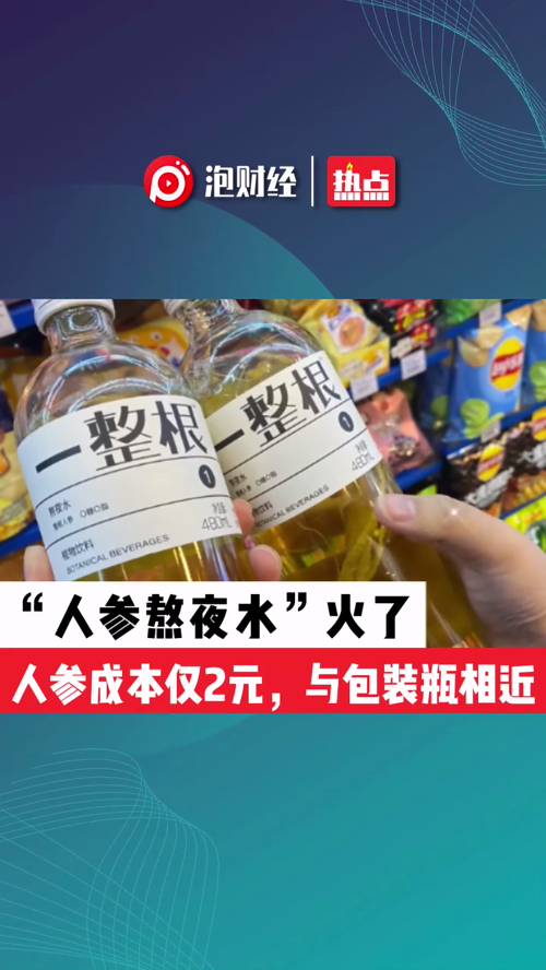 泡财经