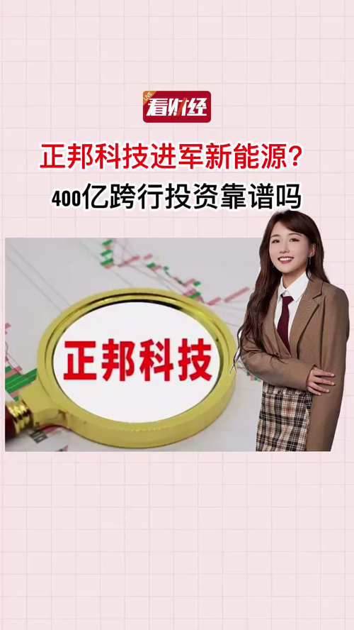 泡财经