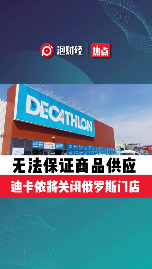 泡财经