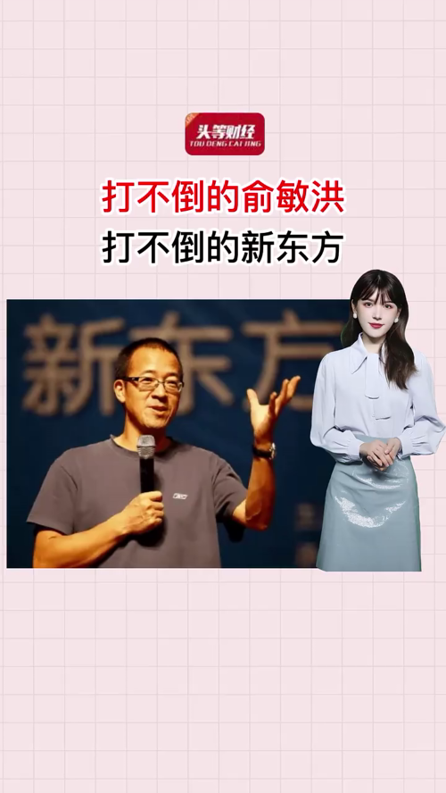 泡财经