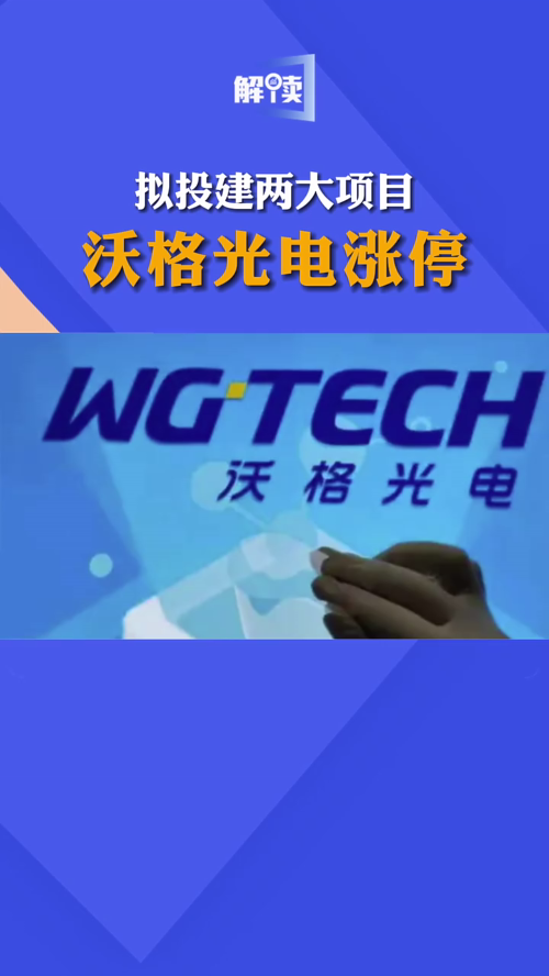 泡财经