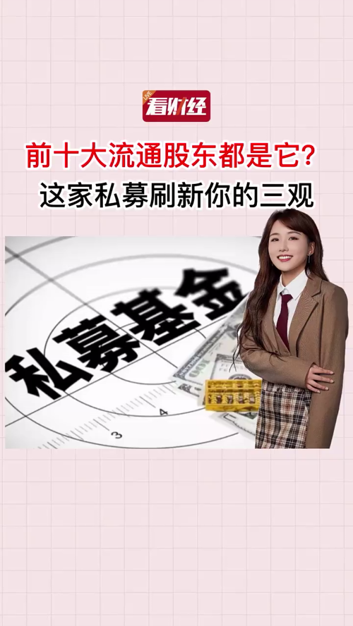 泡财经