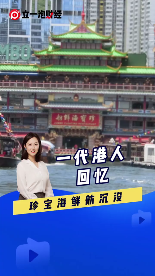 泡财经
