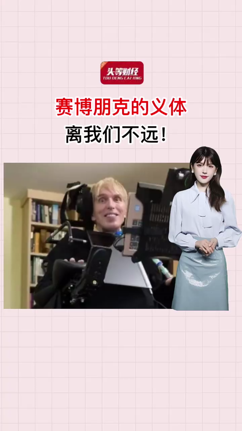 泡财经