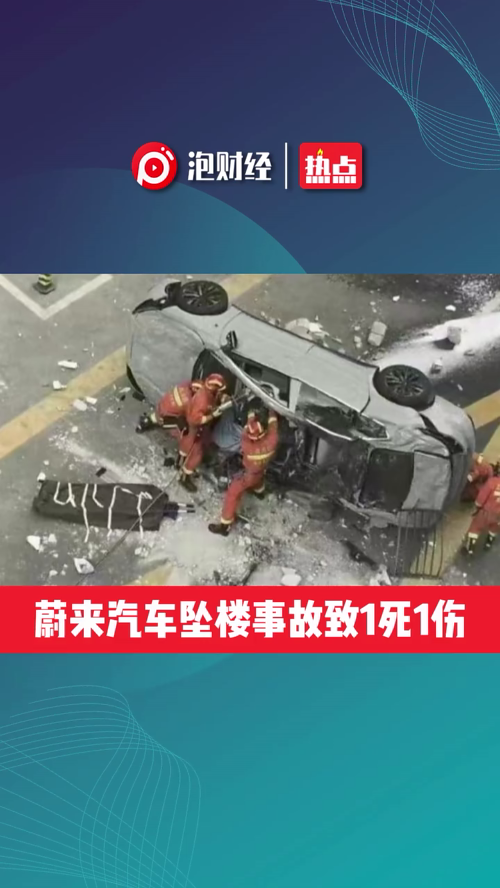 泡财经