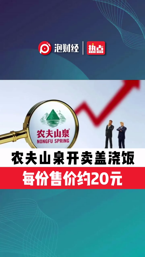 泡财经