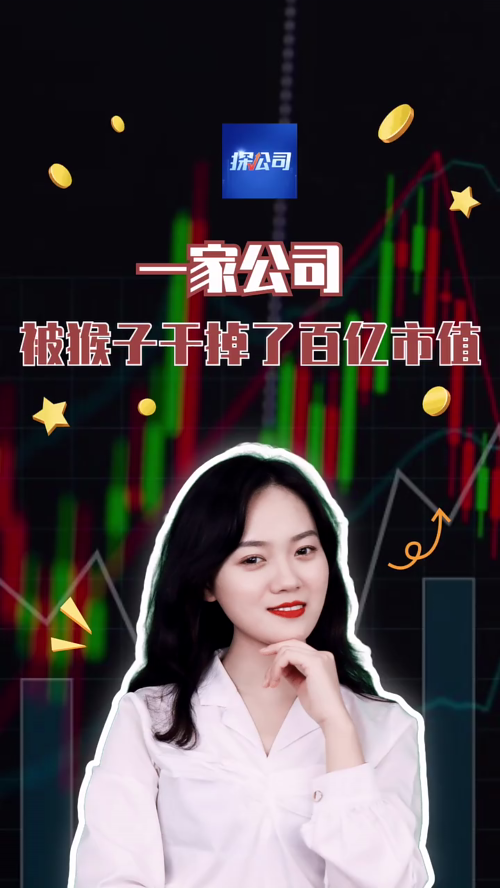 泡财经