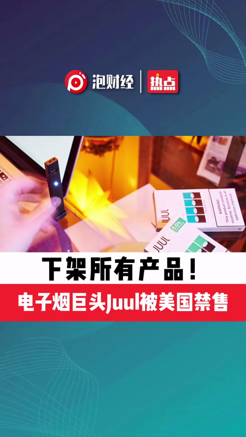 泡财经