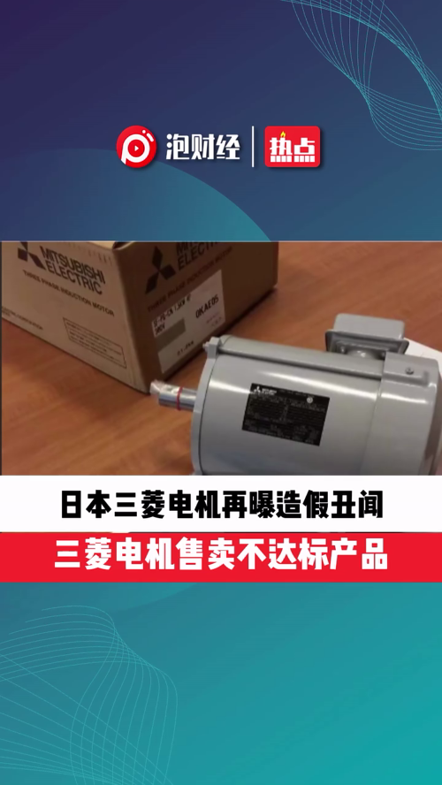 泡财经
