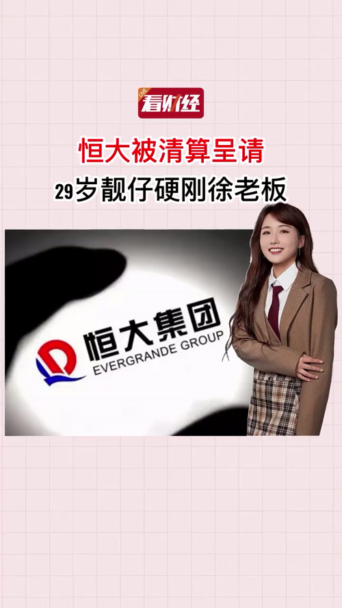 泡财经
