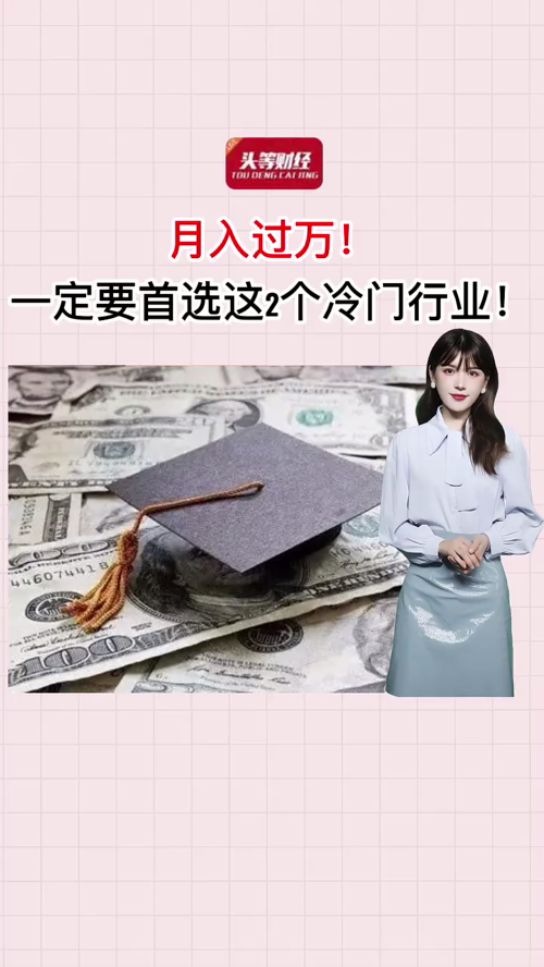 泡财经