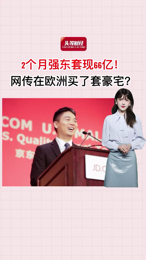 泡财经