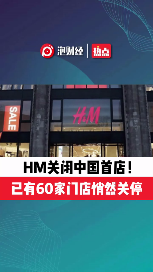 泡财经