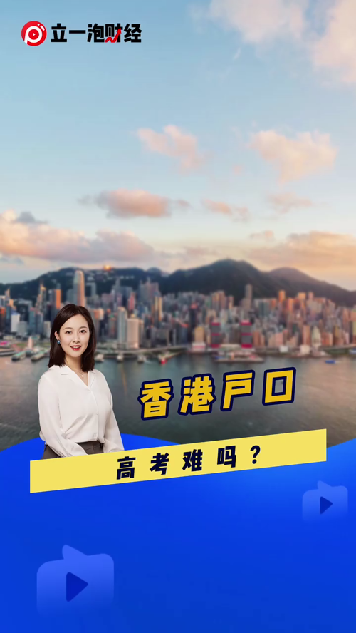 泡财经