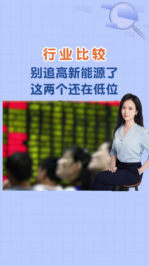 泡财经