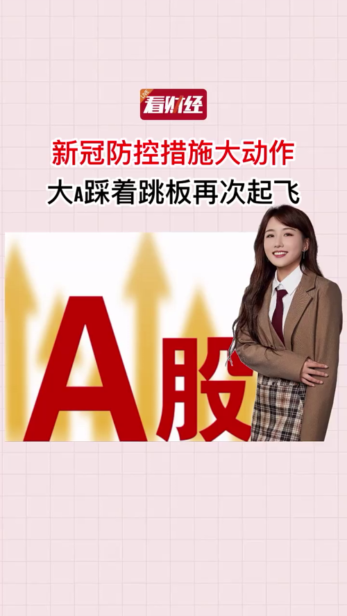 泡财经