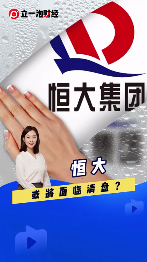 泡财经