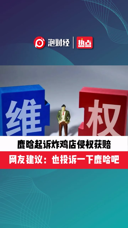泡财经