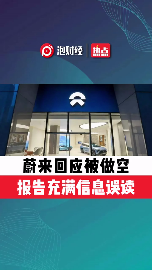泡财经