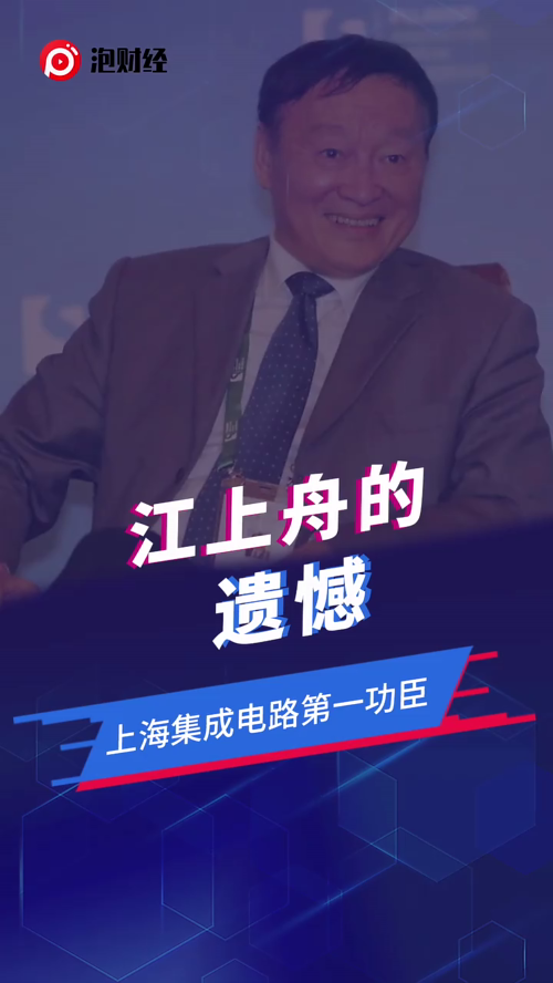 泡财经