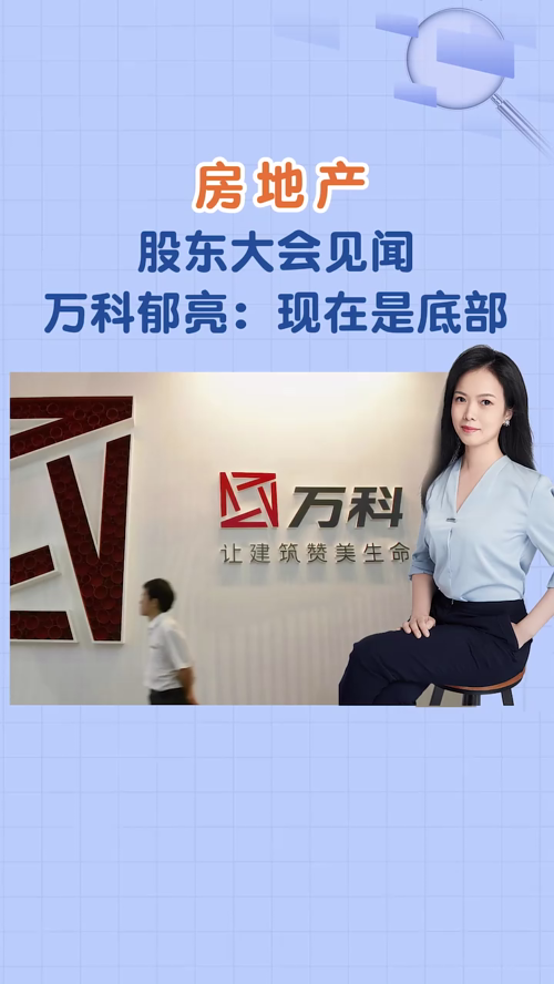 泡财经