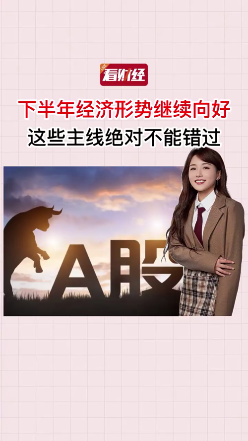 泡财经