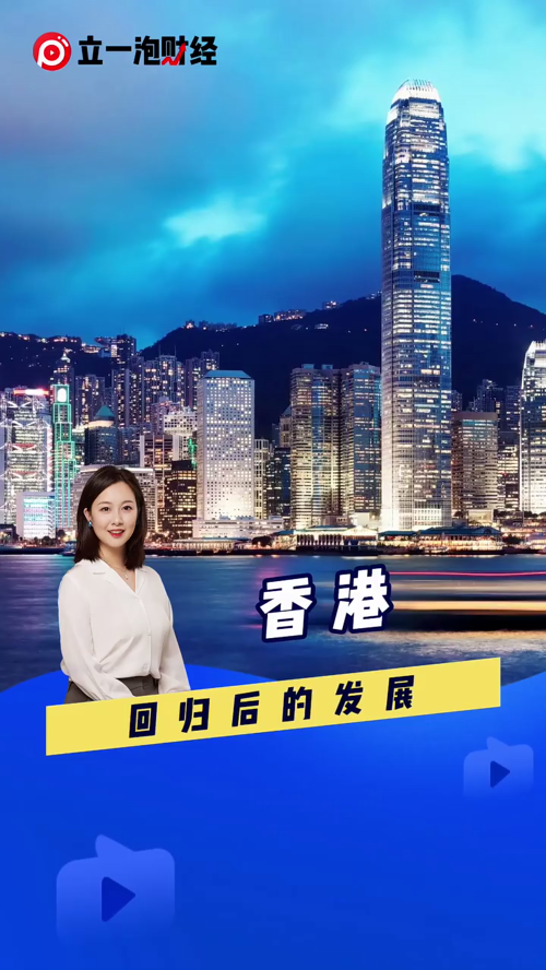 泡财经