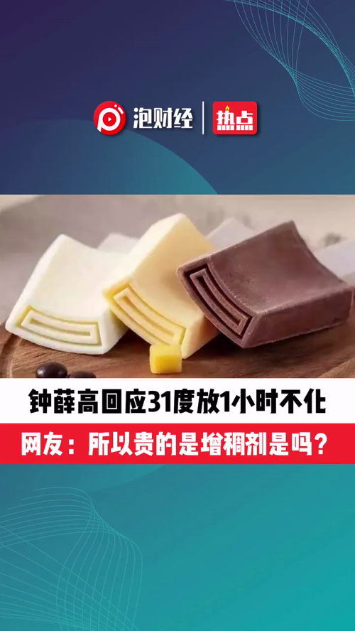 泡财经