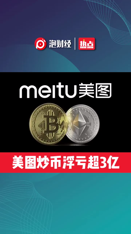 泡财经